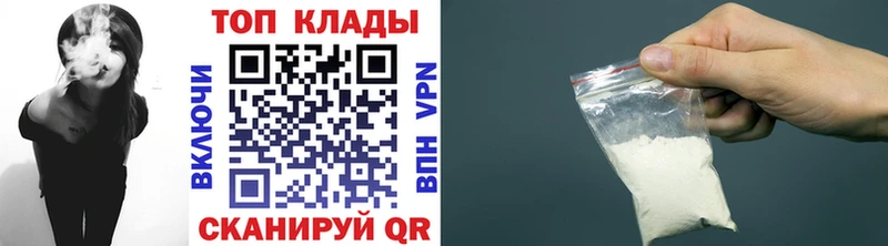 Хочу наркоту Кукмор APVP Кокаин Гашиш АМФ Марихуана Меф мяу мяу