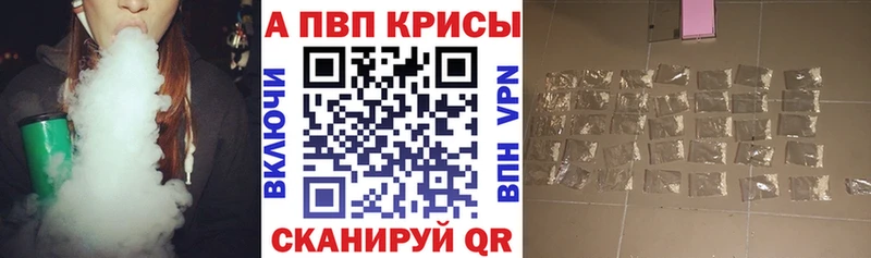 где продают Кукмор hydra вход APVP Соль