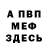 МЕТАДОН кристалл Cgull m