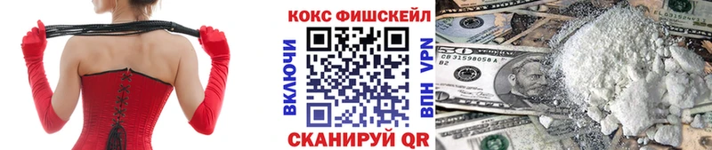 COCAIN Колумбийский  Кукмор 