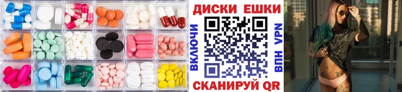 ЭКСТАЗИ XTC  закладка  MEGA ONION  Кукмор 