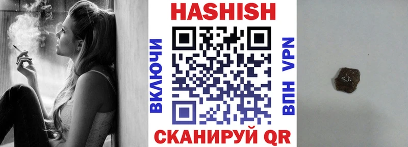 ГАШ гашик  магазин продажи   Кукмор 