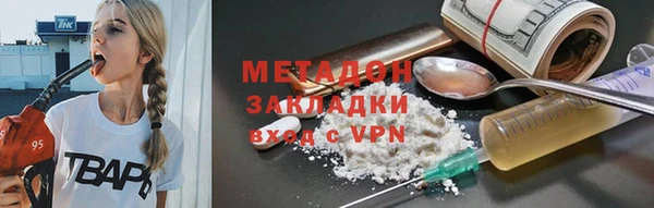 эйфоретик Наволоки