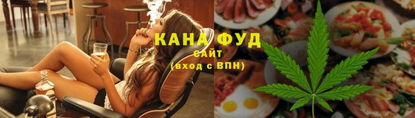 мефедрон мука Михайловск