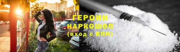 мефедрон мука Михайловск