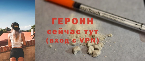 мефедрон мука Михайловск