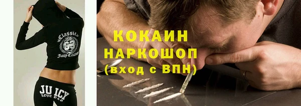 мефедрон мука Михайловск