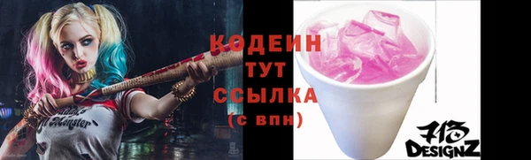 эйфоретик Наволоки