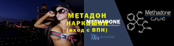мефедрон мука Михайловск