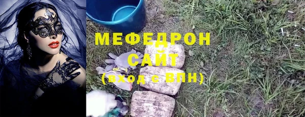 эйфоретик Наволоки