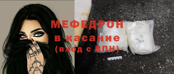 мефедрон мука Михайловск