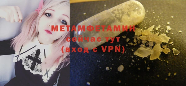 мефедрон мука Михайловск