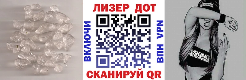 ЛСД экстази ecstasy  наркошоп  hydra маркетплейс  Кукмор 