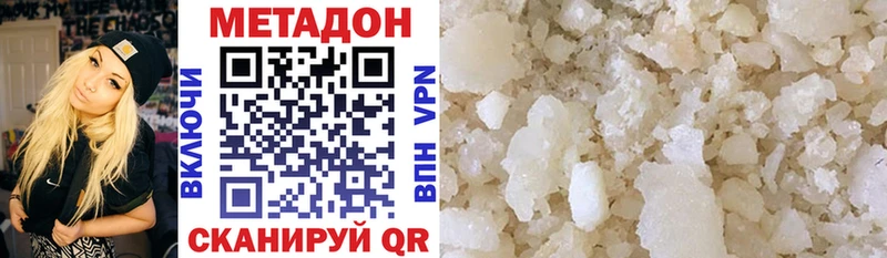 где продают   Кукмор  МЕТАДОН мёд 