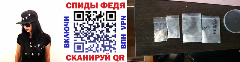 Первитин винт Кукмор