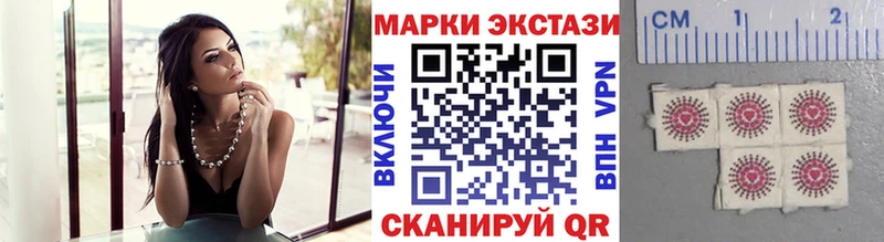 хочу наркоту  Кукмор  Марки 25I-NBOMe 1,8мг 