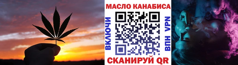 хочу наркоту  Кукмор  Дистиллят ТГК вейп 
